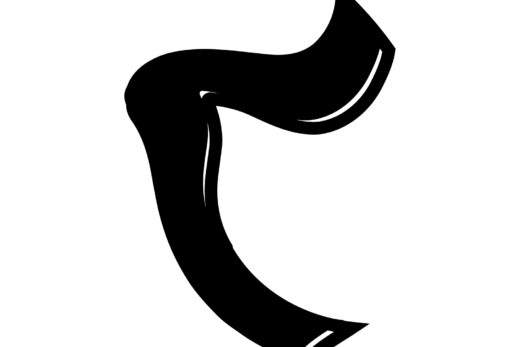 酔っ払ってる風な文字「く」