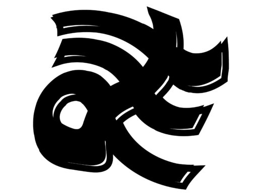 酔っ払ってる風な文字「ま」