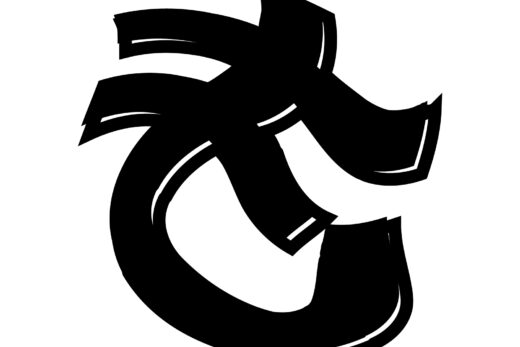 酔っ払ってる風な文字「も」