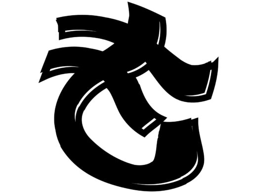 酔っ払ってる風な文字「も」
