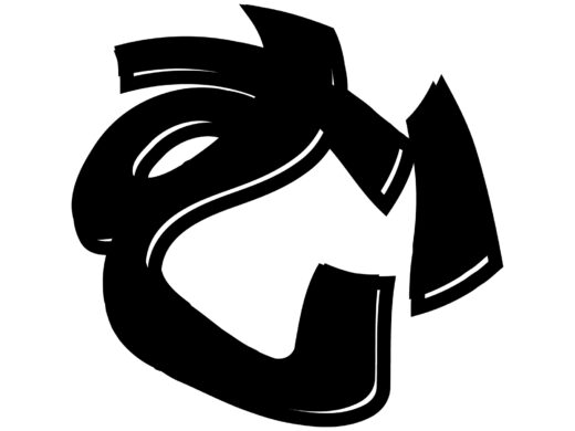 酔っ払ってる風な文字「む」