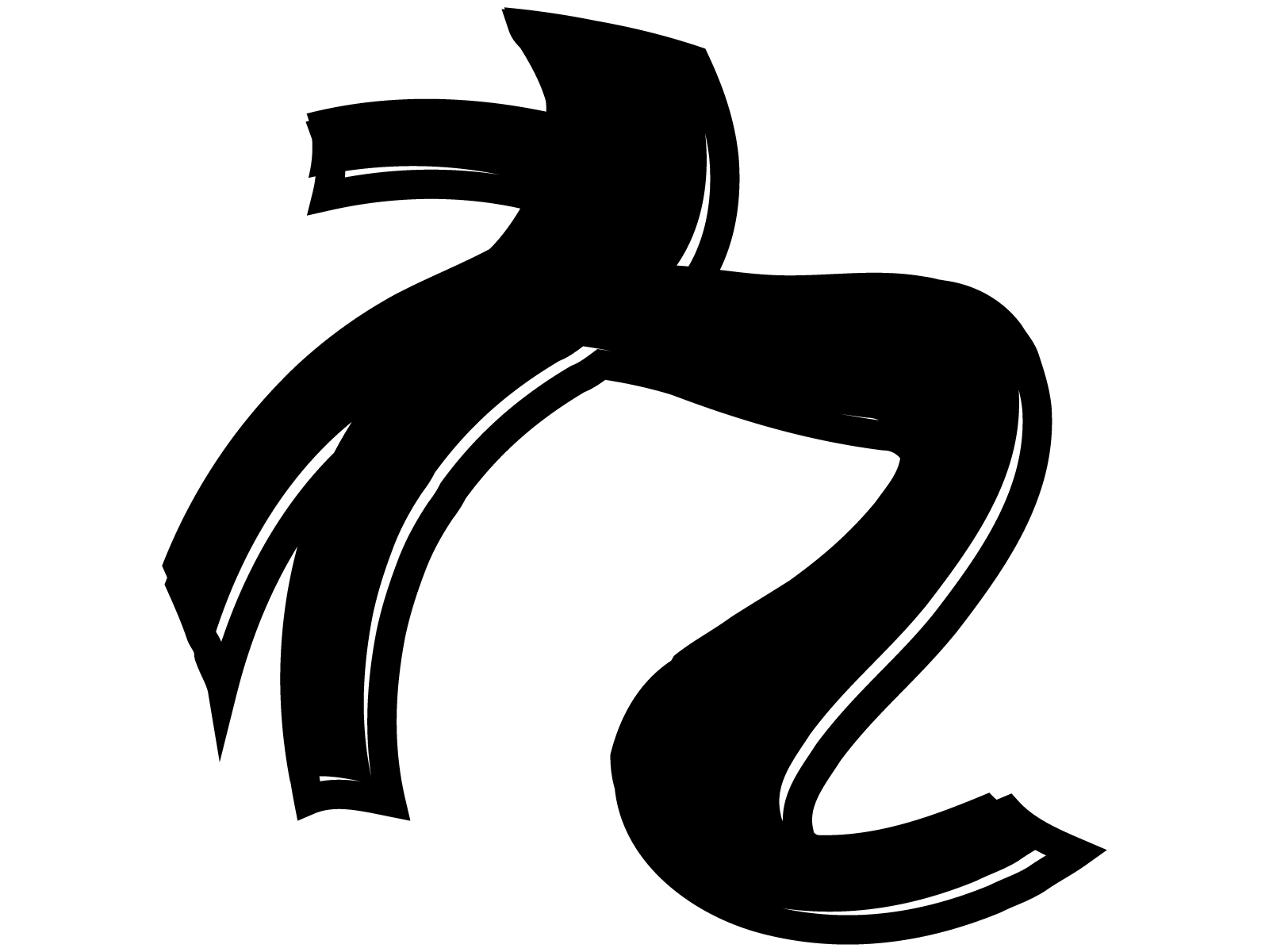 酔っ払ってる風な文字「れ」