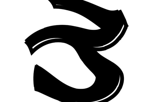 酔っ払ってる風な文字「ろ」